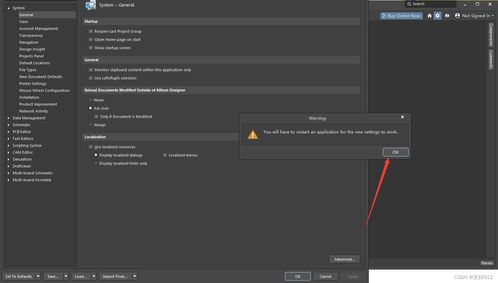 AD軟件漢化 本地化應用的優(yōu)勢與實踐指南