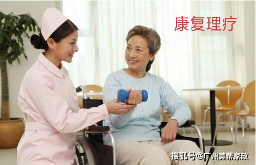 廣州美幫家政護理員分享 養老護理服務的實用經驗，值得收藏