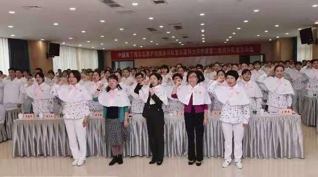重磅!中國南丁格爾志愿護理服務總隊重慶醫科大學附屬第二醫院分隊正式成立!